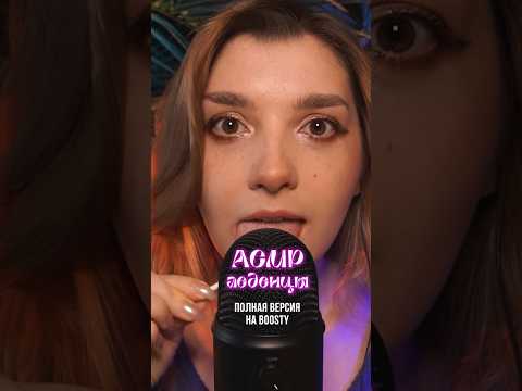 АСМР леденцы Pusheen 😽 Фулл версия специально для Boosty #beatrisiusasmr #асмр #asmrtriggers #asmr
