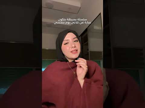 هاد وقتك لتكوني احسن نسخة من حالك ❤️ #اكسبلور