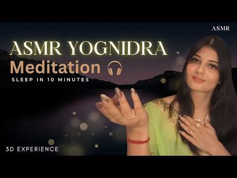 ASMR YogNidra Meditation | sleep in 10 minutes