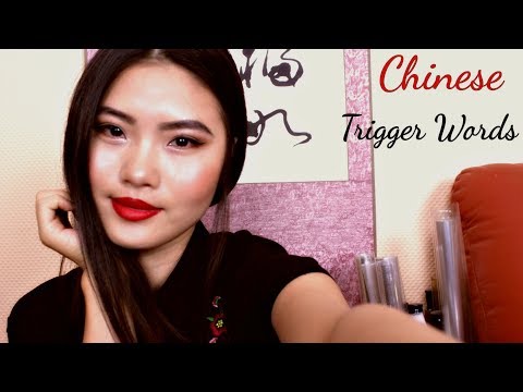 ASMR ~Relax & Learn CHINESE TRIGGER WORDS (Writing, Paper)