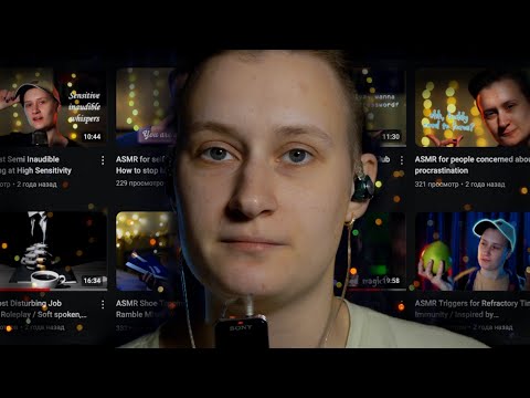 My 5th ASMR Anniversary! - Celebrating and Reflecting