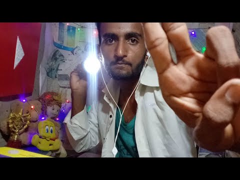 ASMR Cranial Nerve Exam