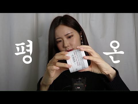 ASMR 평온해지는 뚜껑 여닫는 소리와 뚜껑 문지르는 소리 [노토킹]