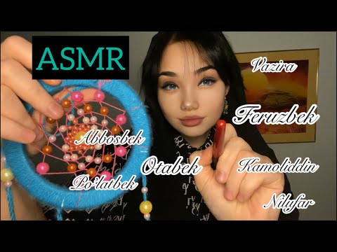 Asmr. Minnatdorchilik videosi.  uzbekcha ismlar.
