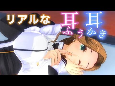 【3DASMR】最高に眠れるリアルな耳かき/耳ふぅ/マッサージASMR【耳掃除/ear cleaning/no talking/ear blowing/asmr sleep/귀청소asmr/귀청소】