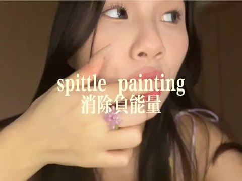 【ida助眠】无麦克风消除负能量和口水画创作助眠视频，夏天库存！爱你们！#ASMR助眠视频#声控助眠#解压声控视频#敲击音助眠视频#哄睡系列