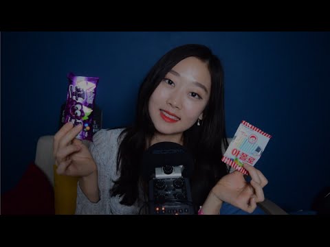 [English ASMR] 한국 추억의과자 맛보기 Tasting Old School Korean Snacks