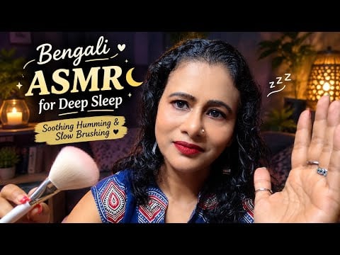 Bengali ASMR for Deep Sleep ❤️ | Soothing Humming & Slow Brushing |  Asmr Ghosal