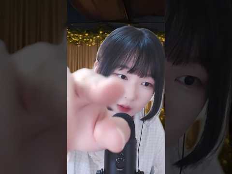 ASMR 잠 안오면 드루왕😴 live trigger  #asmrtingles  #asmr  #koreanasmr