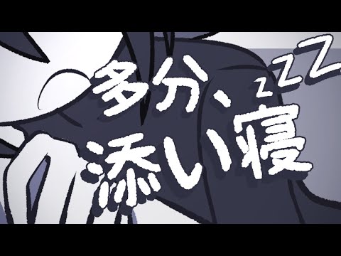 【ASMR】添い寝してゼロ距離の吐息と低音ノイズに包まれながらいっしょに寝よう、もしくは耳ふー【NoTalking】