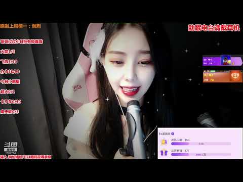 尤优Baby 20200106 ASMR - Chinese asmr YouYou