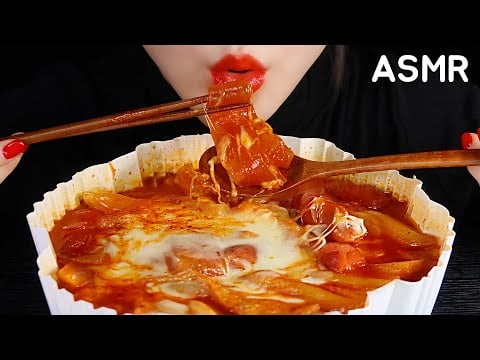 YUPKI TTEOKBOKKI MUKBANG ASMR SPICY TTEOKBOKKI ASMR NO TALKING