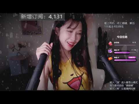 抱抱er 20191121 Chinese asmr