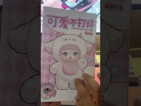 Unboxing de Nommi Loveliness Blindbox ✨#asmr #blindbox