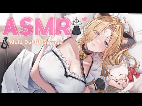 [ASMR] 99.9% 진짜 잠이 오는 메이드복 옷소리, 귀청소 같은 팅글 99.9% Sleep Guaranteed — Maid Outfit Sounds & Ear Cleaning