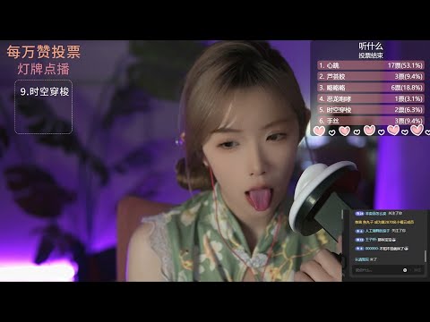 Your ASMR Oral Comfort: Perfect Sounds for Bedtime