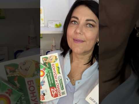 ASMR💊 МУРАШЕЧНАЯ АПТЕКА😴(полная версия на Бусти, пр.Дзен и VK Donut) #asmr#roleplay#shorts