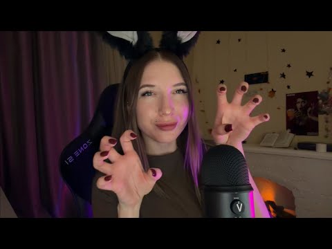 ASMR триггеры мои подарки на 8 🌷 со звуками рук и рта, таппинг тк-тк/ ASMR triggers 