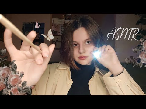 АСМР врач невролог ♡ ASMR neurologist ♡ #asmr #асмр