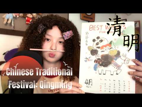 ASMR | One of China's Four Major Traditional Festivals: Qingming – Can You Say "Happy"?
