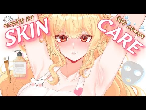 [ASMR] ✨피부를 촉촉하게 해주는 스킨케어💦99.9% 잠드는 힐링 스핏 페인팅 Spit painting
