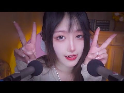 ASMR | Mouth Sounds For Sleep 😴💤