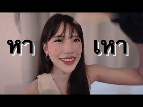 ครูห้องพยาบาลตรวจเหาให้ | สะอาด ปลอดภัย หายคัน School Nurse Roleplay: Head Lice Check & Removal
