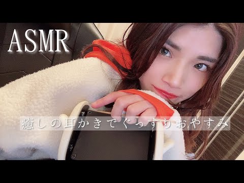 【ASMR】眠れないあなたに。0距離で心地良い音に包まれておやすみ/耳かき、オノマトペ、炭酸....ear cleaning ,onomatope ,water bubble【バイノーラル】