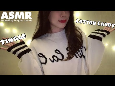 ASMR🌙 자기 전 기억할 단어 알려드릴게요📖ㅣ영어 단어반복ㅣ속삭임