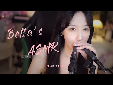 【贝拉小姐姐 ASMR】双管齐下、口腔音、采耳