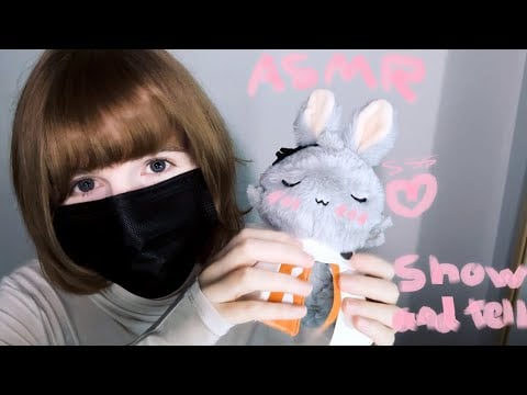 ASMR | Show and tell | lets hang out!