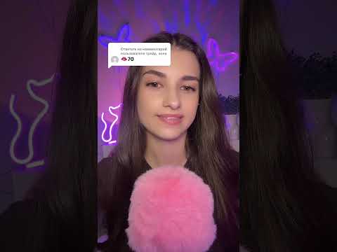 #asmr #challenge #visualtingle #relax #mouthwhisper