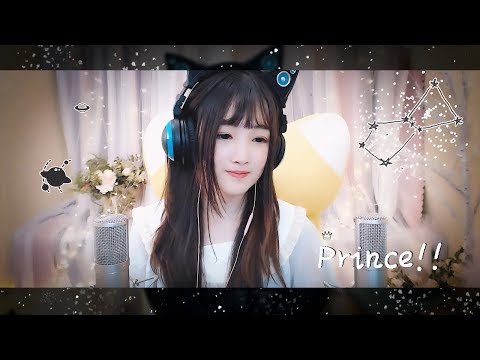 【ASMR 少寒 11】超溫柔海汐與風鈴帶你走進小王子的童話里 上