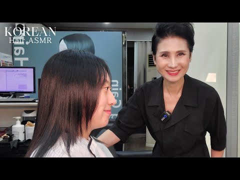 미용실 ASMR 강곱슬 #매직스트레이트 윤기나고 찰랑찰랑하게~Kang Curly #MagicStraight. It's glossy and shiny