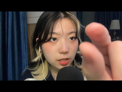 asmr there is something in ur eye | personal attention