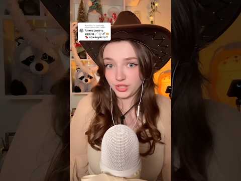 Emoji челлендж #asmr #asmrsounds #relax #асмр #асмрдлясна #асмрзвуки