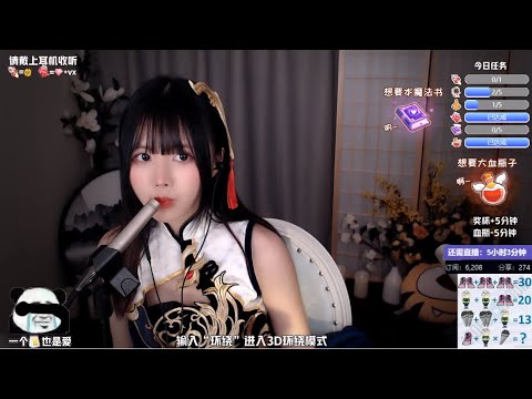 ASMR | Intense Ear Triggers for sleep | XiaMo夏茉 (HonkaiImpact3 costume)