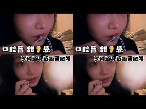 KC Sleep Aid, extreme sleepiness, drowsiness, multiple oral sounds, earphone microphone triggering,