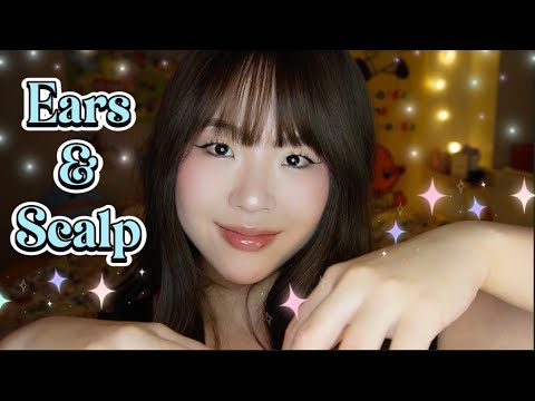 ASMR Let Me Spoil Your Ears & Scalp 😘 Kisses, Ear & Scalp Massage & Ultimate Relaxation