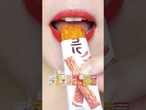 New Chinese Snack 🔥 MUKBANG 신상 중국간식 이모지 먹방 (sped up)