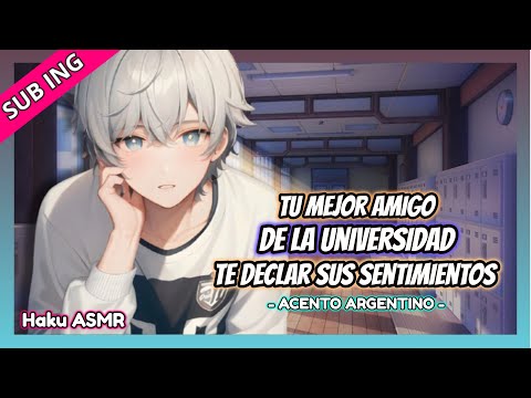 ASMR ROLEPLAY ENG SUB - Tu mejor amigo de la universidad se declara - Haku ASMR