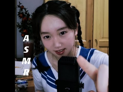 【ASMR 電台】Doing Your Skin Care At Night~為你做夜間護膚