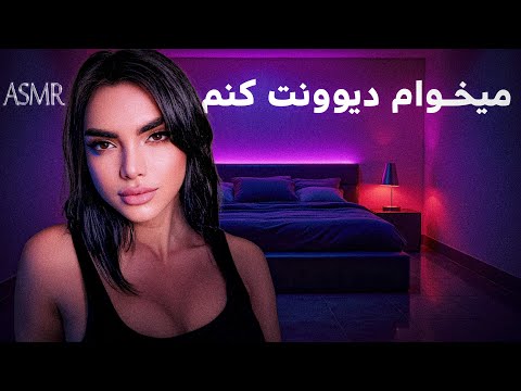 تحریک 100درصدی گوشات وآرامش دیوونه کننده|persian asmr