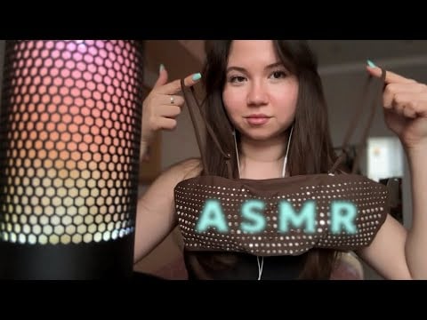 asmr h o t распаковка посылок и тд (триггеры, звуки рук, рта, шуршание?)