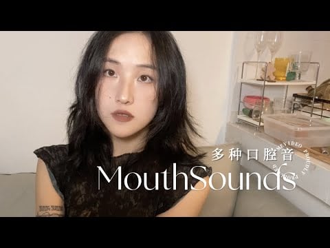 【ASMR】Super Tingly ASMR | Slow Mouth Sounds & Hand Movements👄