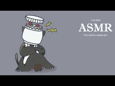 ୨୧✿ 6mins ASMR ✿୨୧ Your head is a PLASTIC JAR!｜no talking｜ crunching sounds