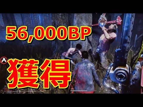 【生配信】Dead by Daylight！いつも以上にがんばる！初見さん大歓迎！【女性実況】＃１０３