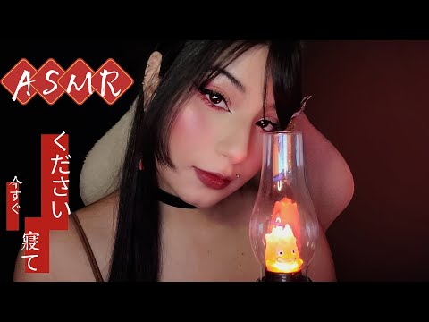 ASMR | Porque você não dormiu ainda ? 😴