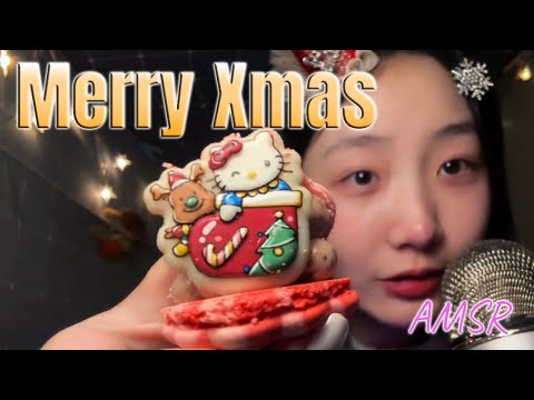 ”KC Sleeping Aid”🎄Eating Christmas Cake &Macarons🎀✨Mouth sounds to make you soo sleepy🌙💤
