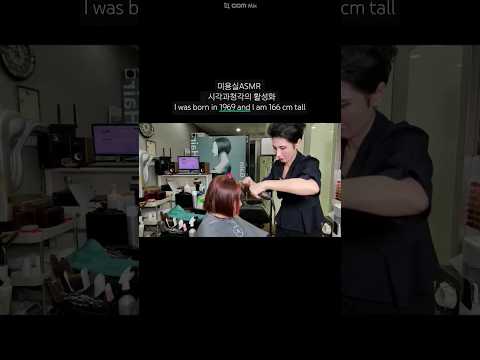 Hair salon ASMR activation of vision and hearing #Have an invisible chain of curlsCut it off so it's